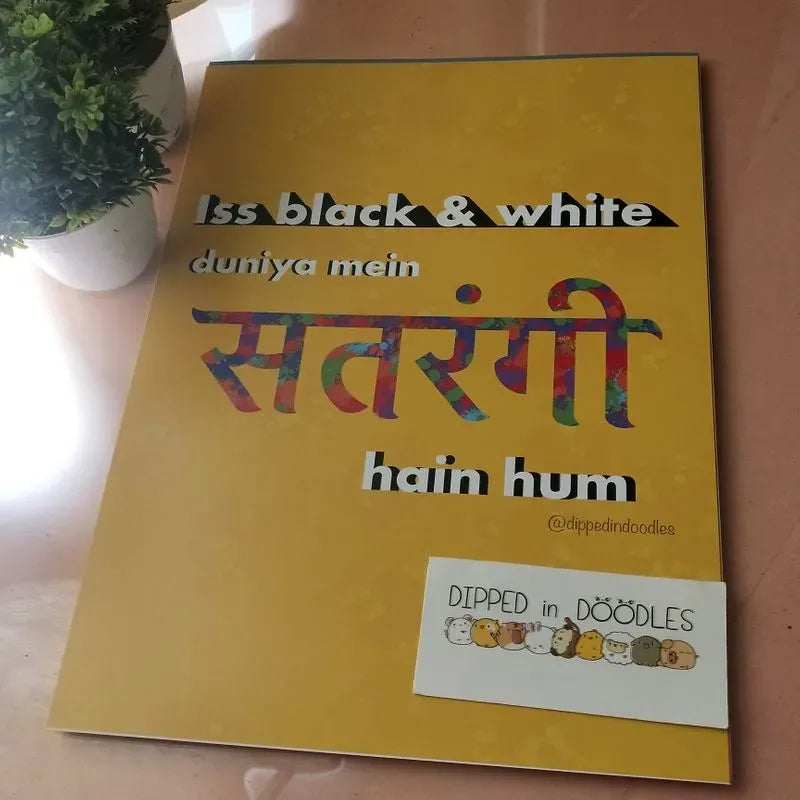Satrangi quirky wall poster