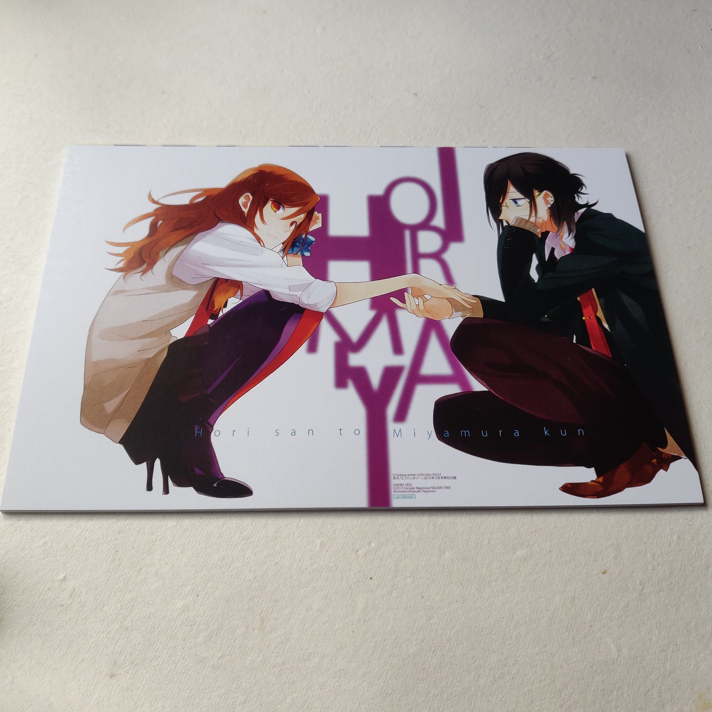 Horimiya wall poster | Style 3