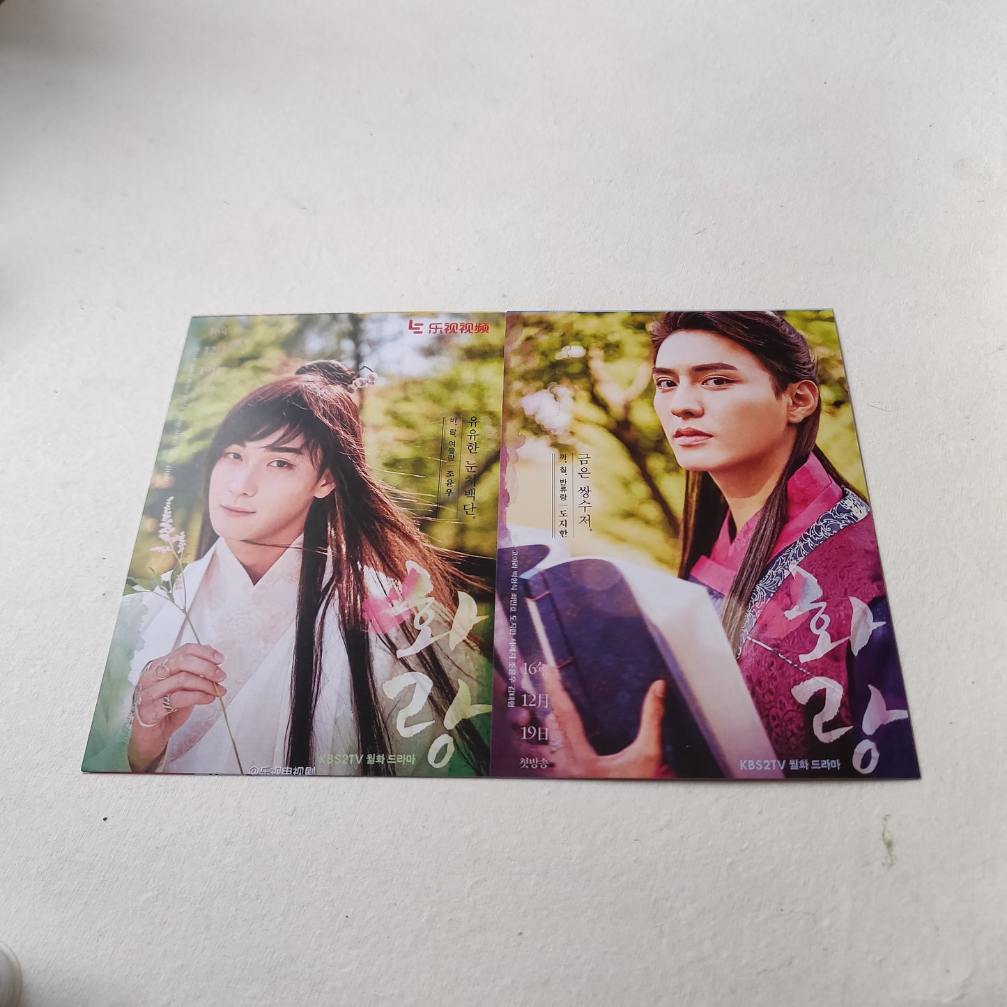 Hwarang wall poster combo of 6 A5