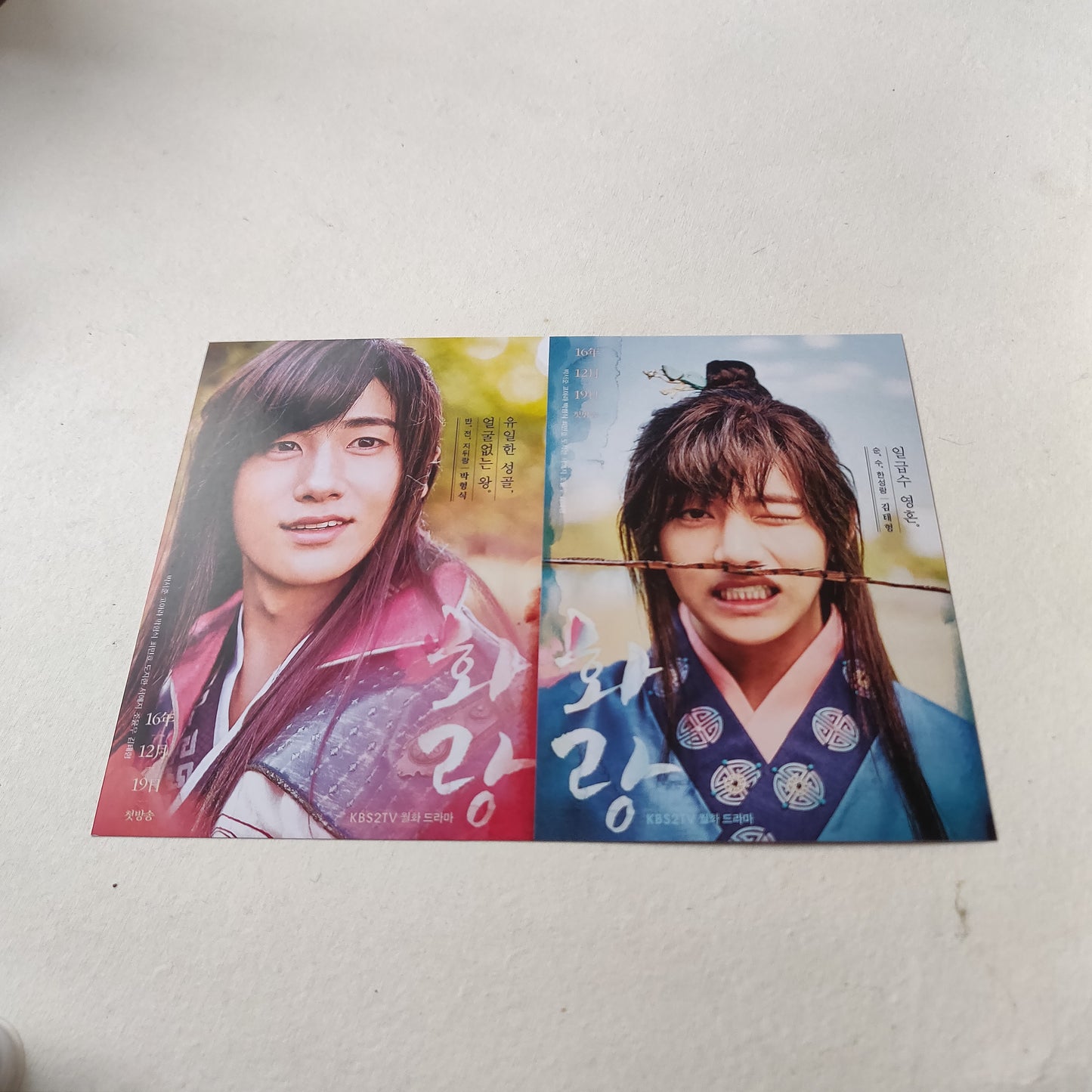 Hwarang wall poster combo of 6 A5