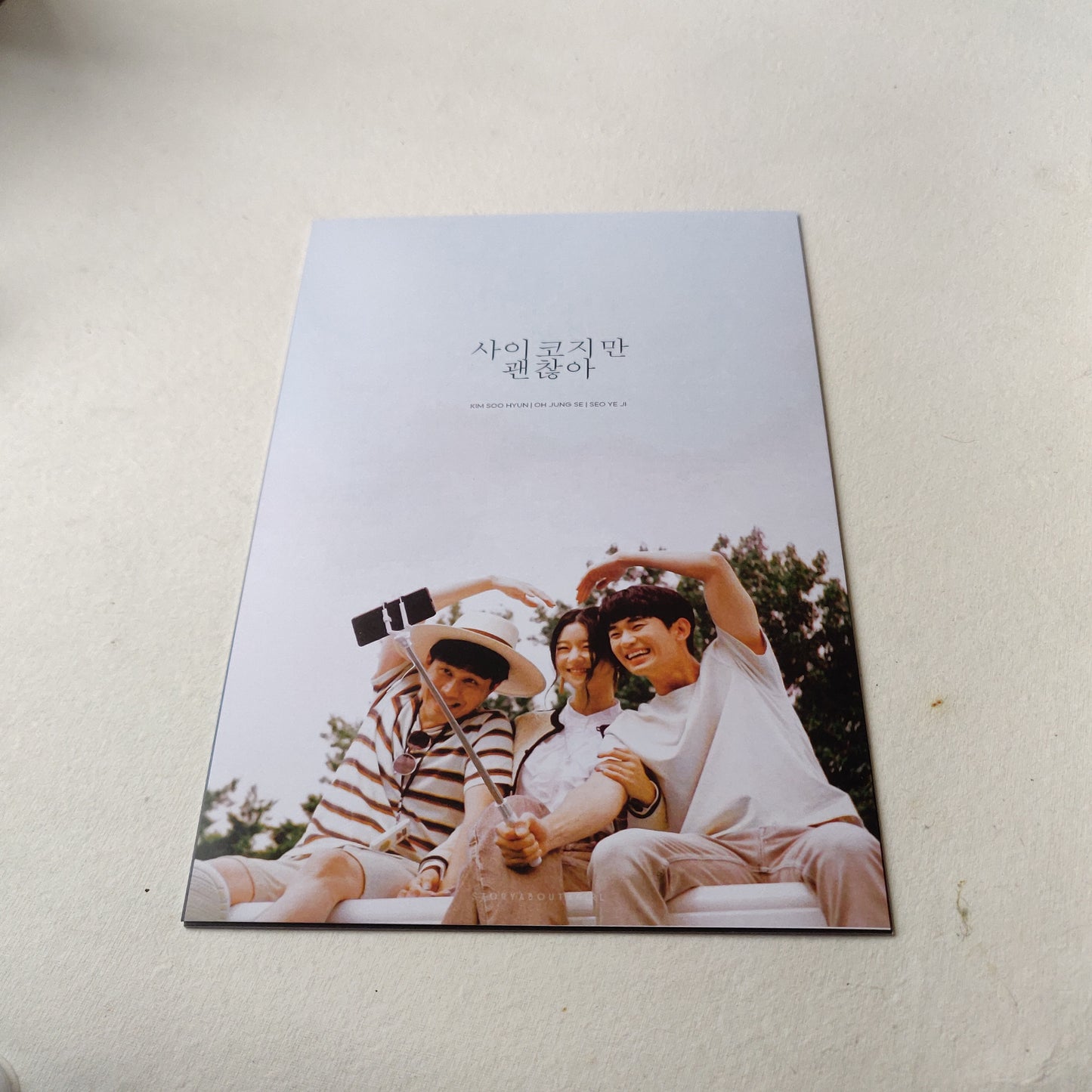 It's okay not to be okay wall poster | Style 2