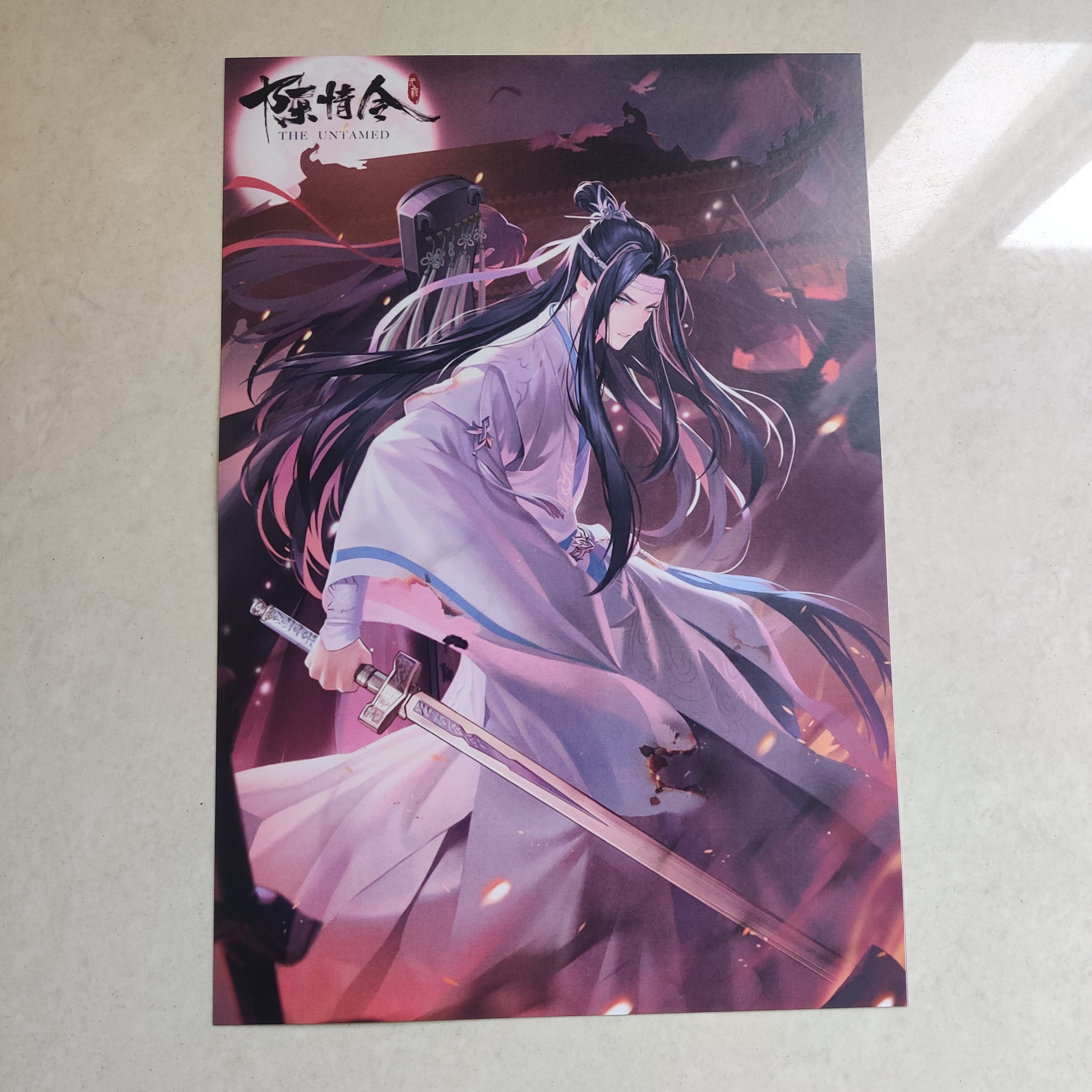 Lan WangJi from Mo Dao Zu Shi (The Untamed) wall poster – Dipped