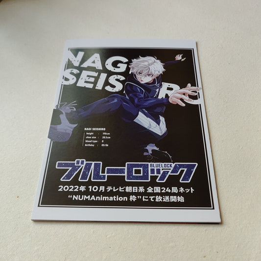 Blue Lock wall poster | Seishiro Nagi | Style 3